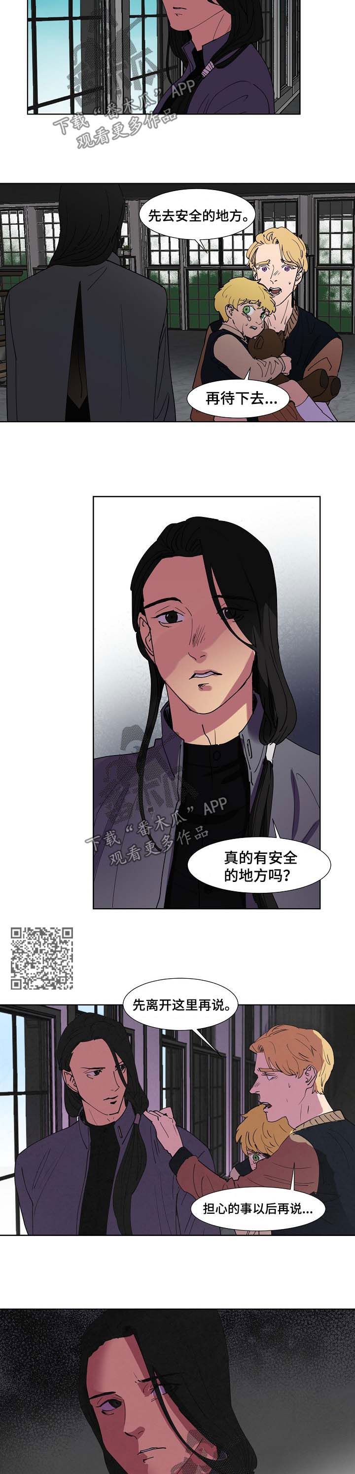 第100话3