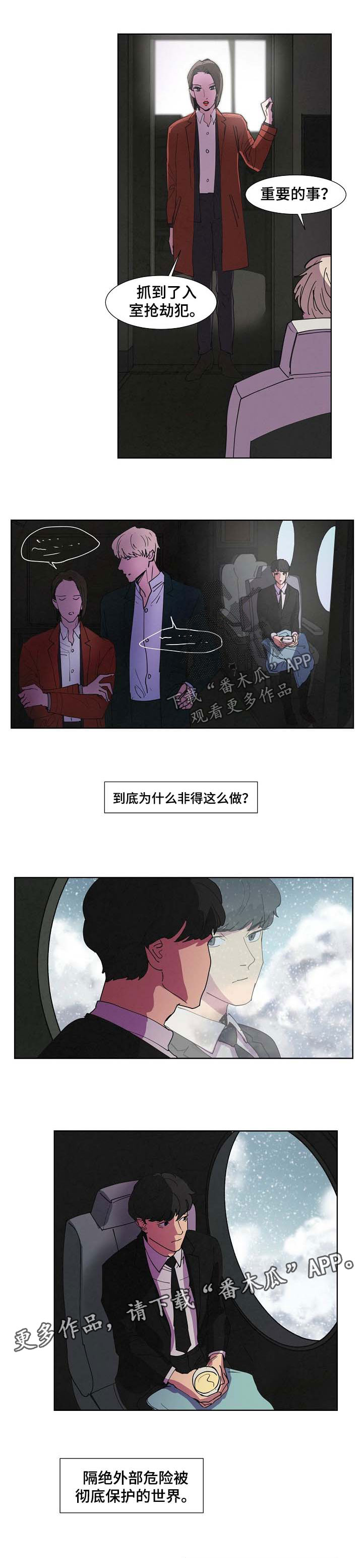 第100话7