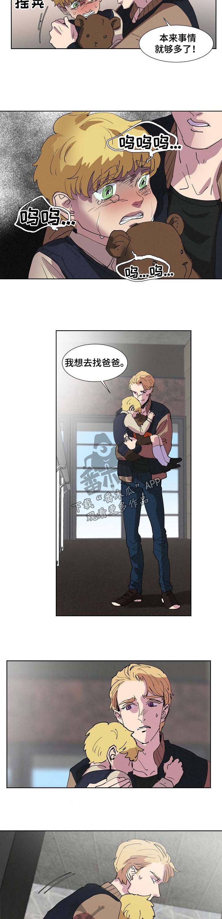 第100话1