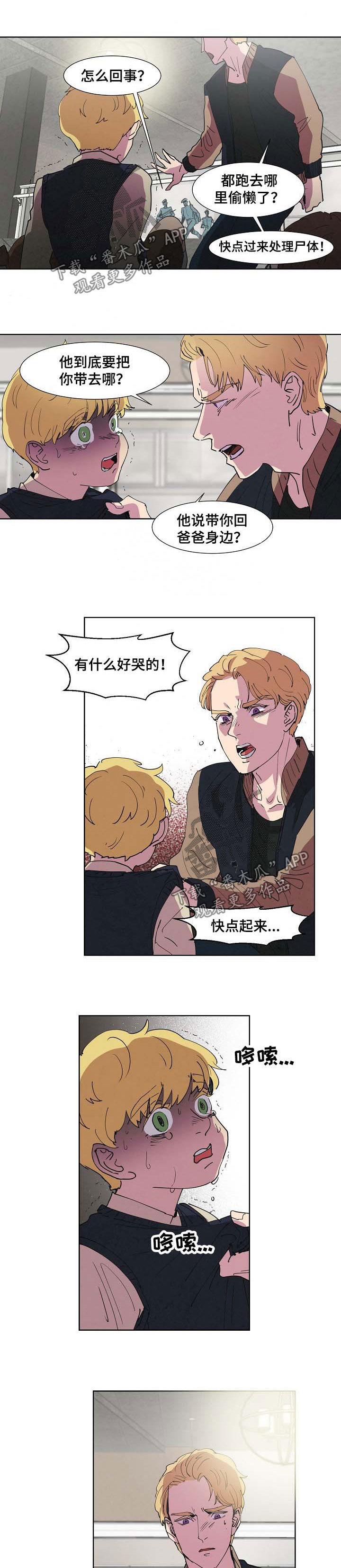 第99话5