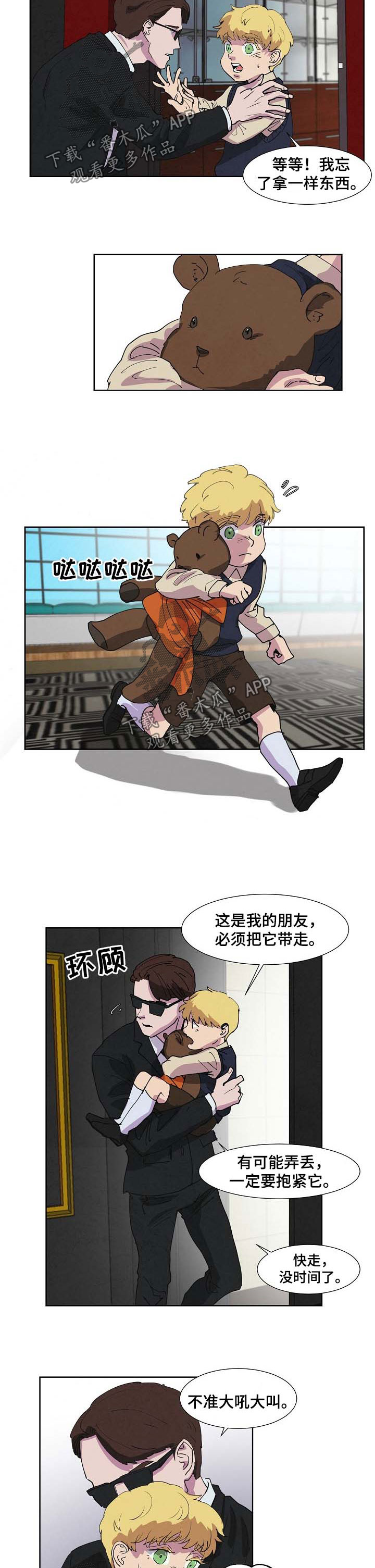 第99话1
