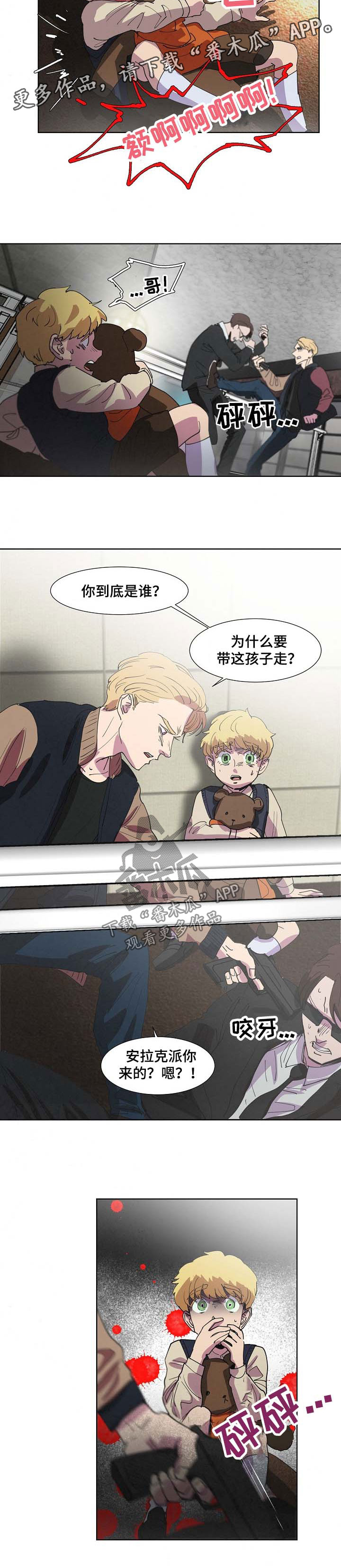 第99话4