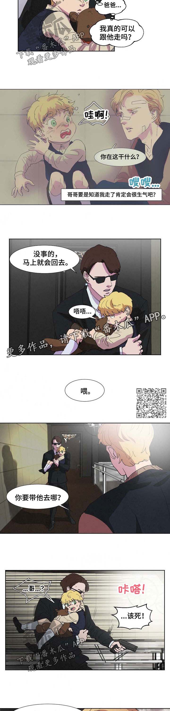 第99话2