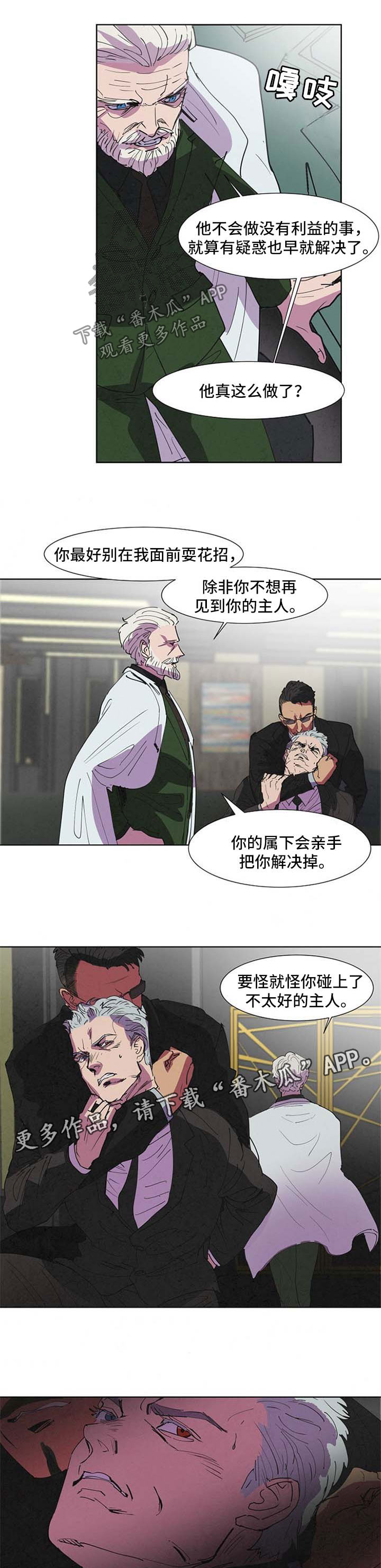 第98话2