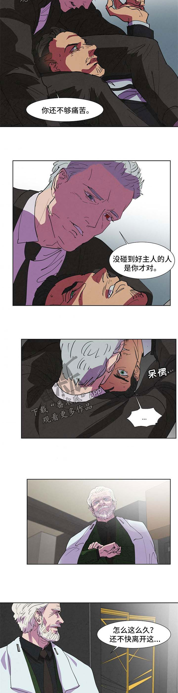 第98话5