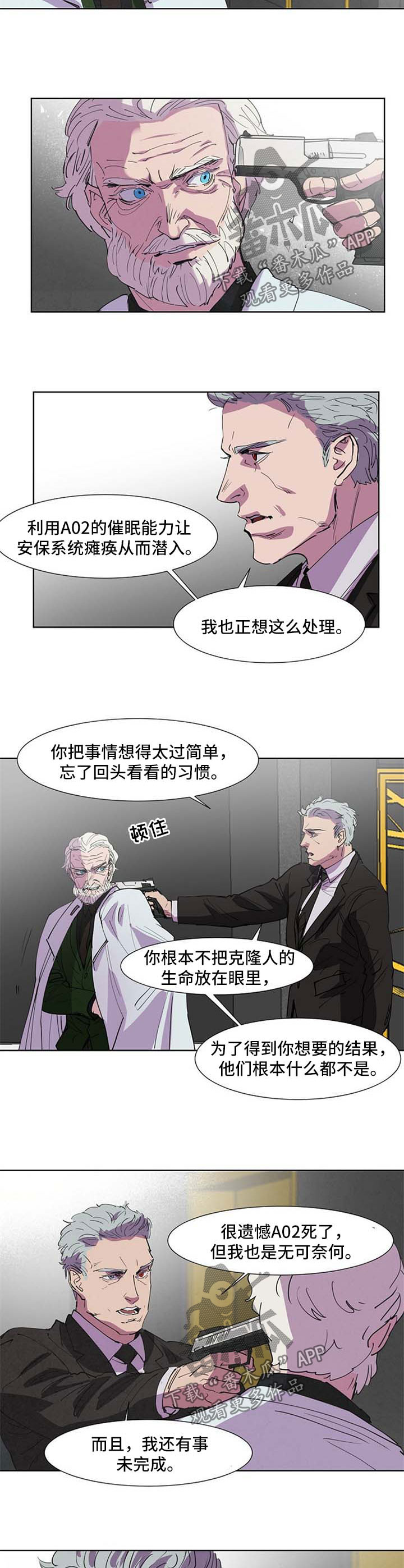 第98话6
