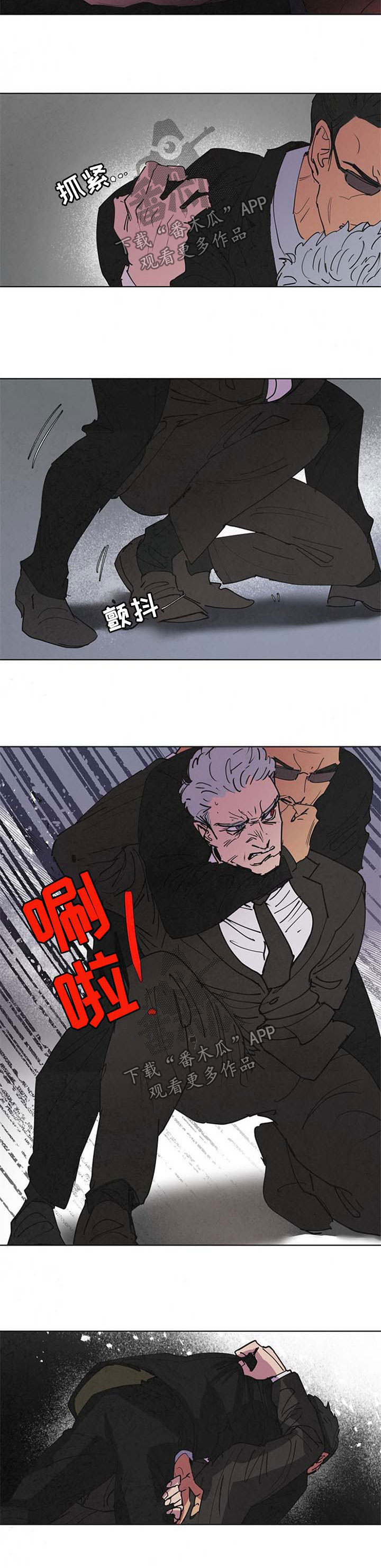 第98话3