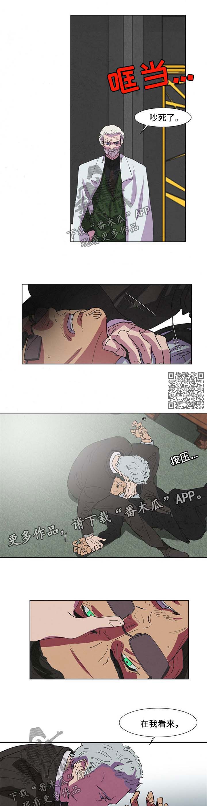 第98话4