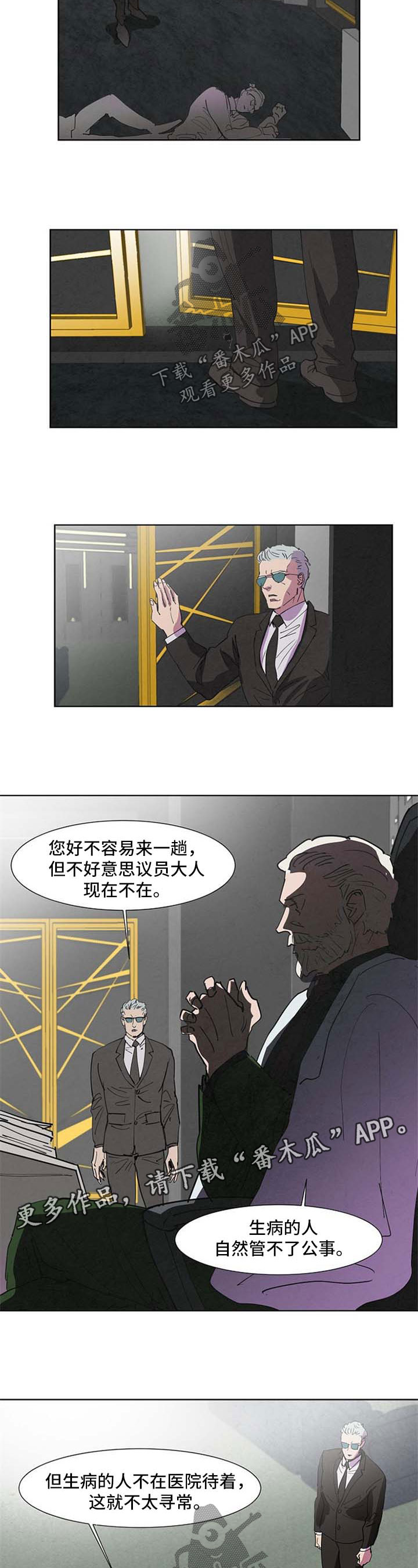 第97话2