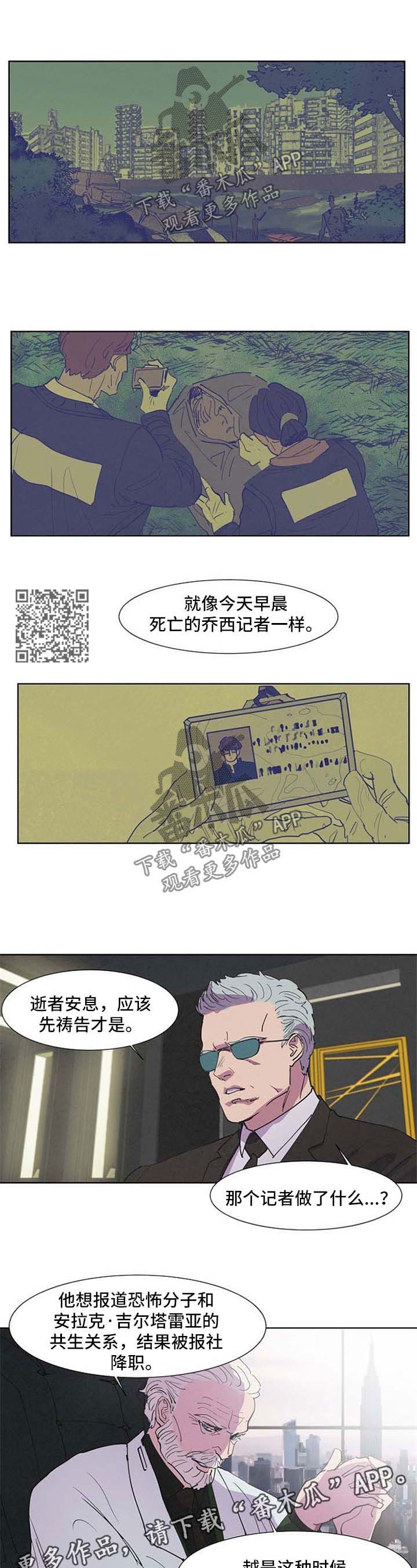 第97话4