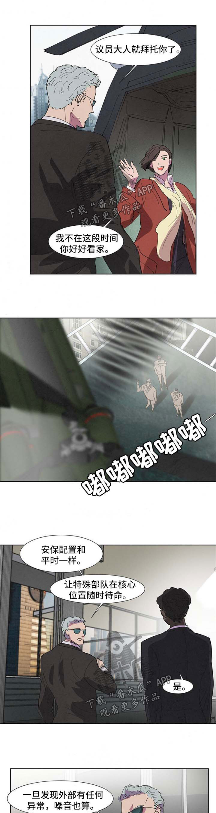 第97话0