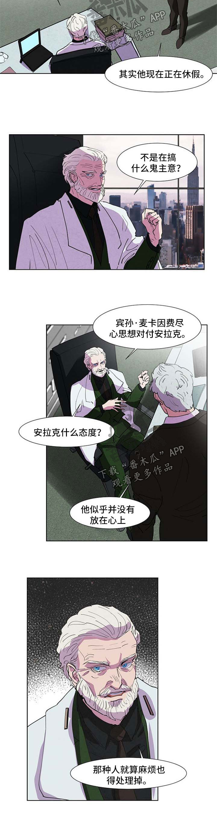 第97话3