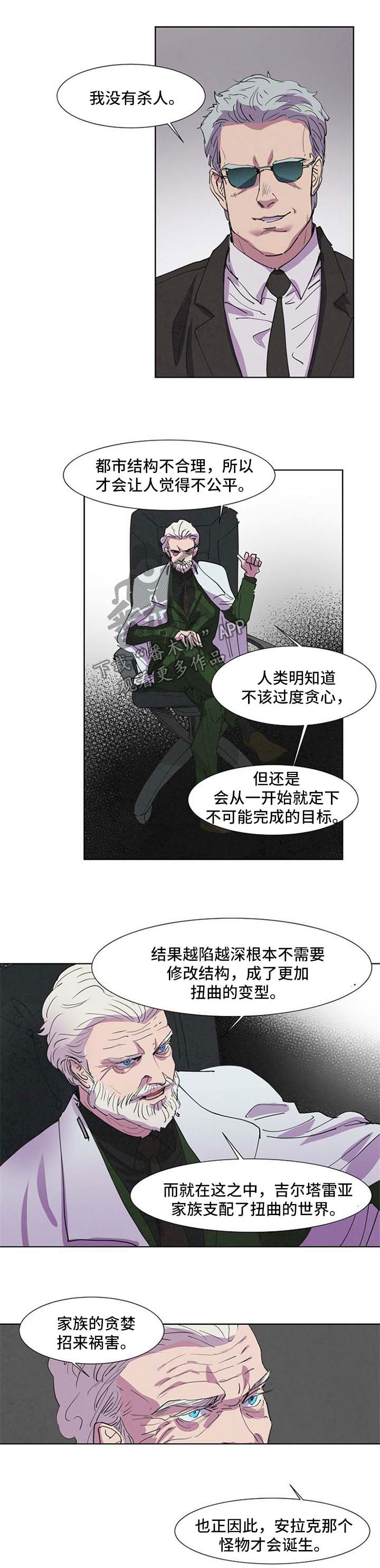 第97话6