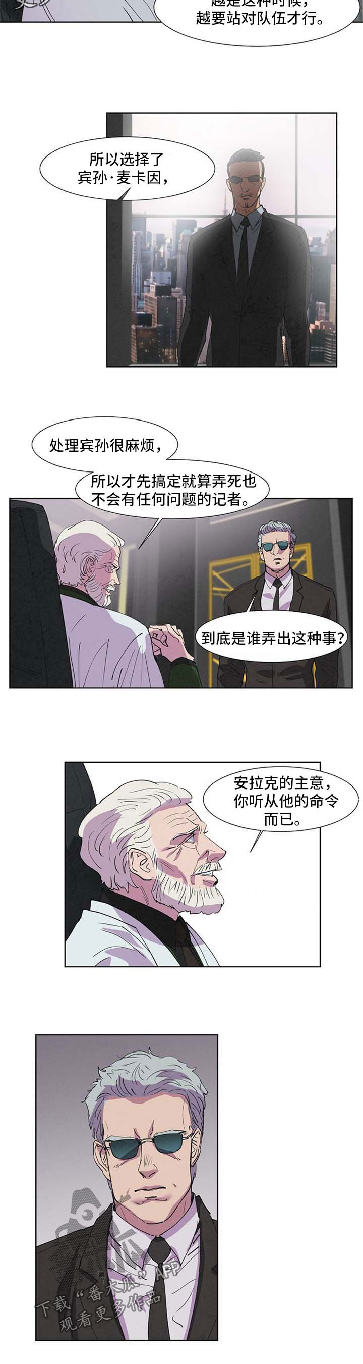 第97话5