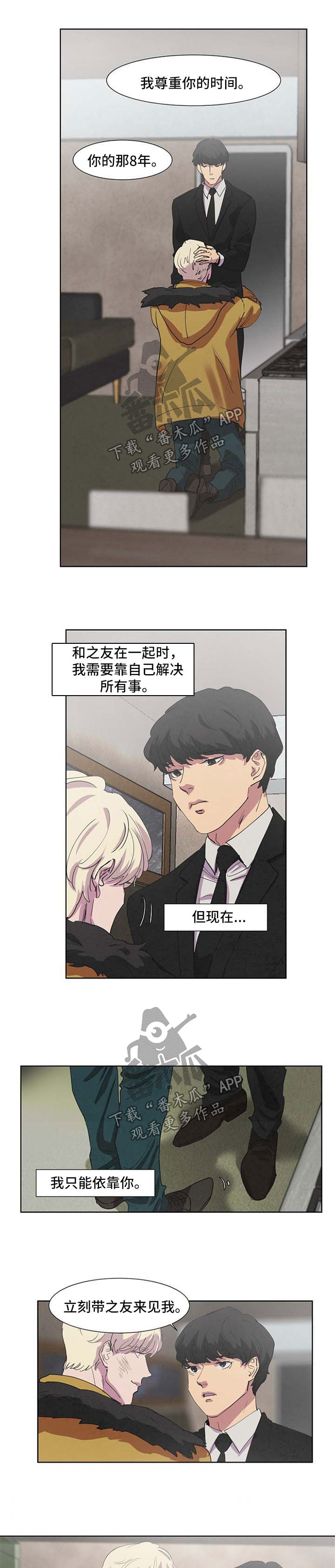 第96话5