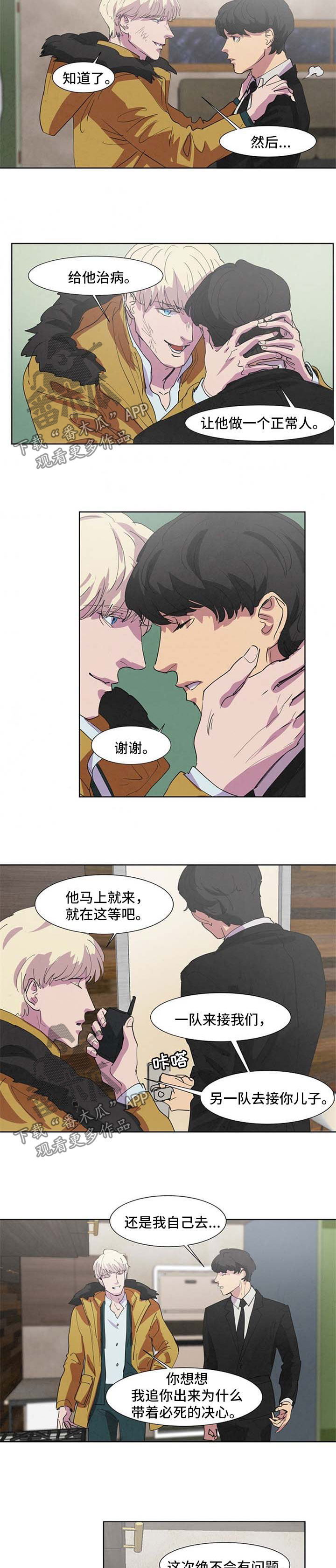第96话6