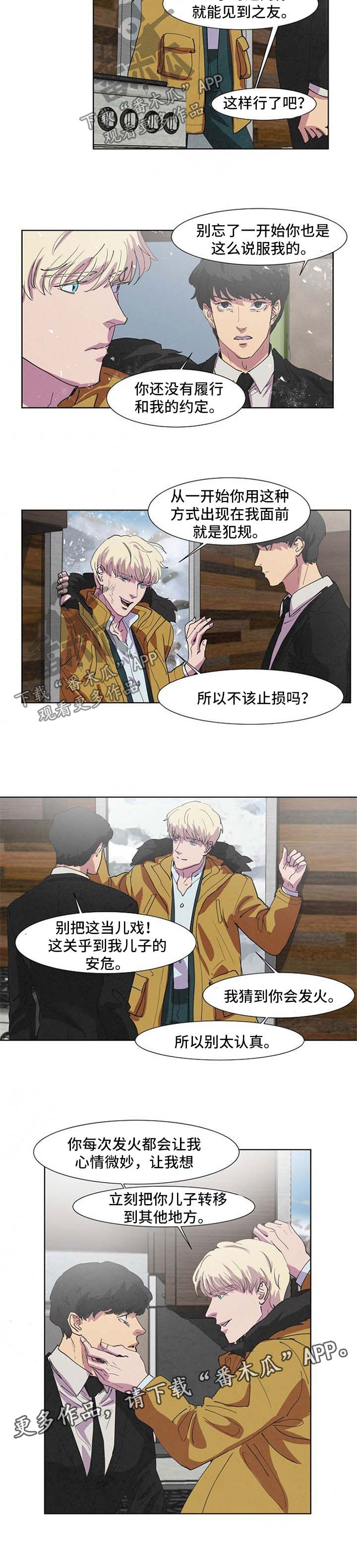 第96话1