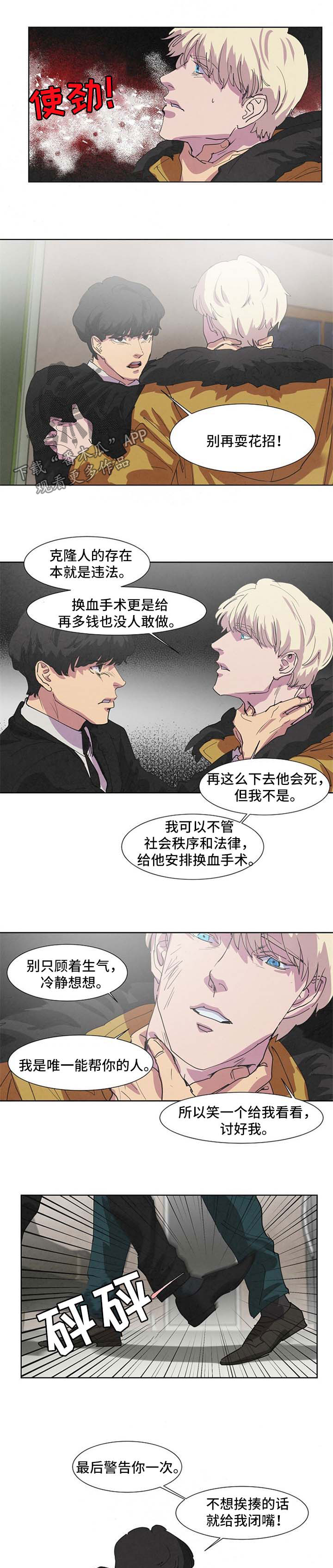第96话2