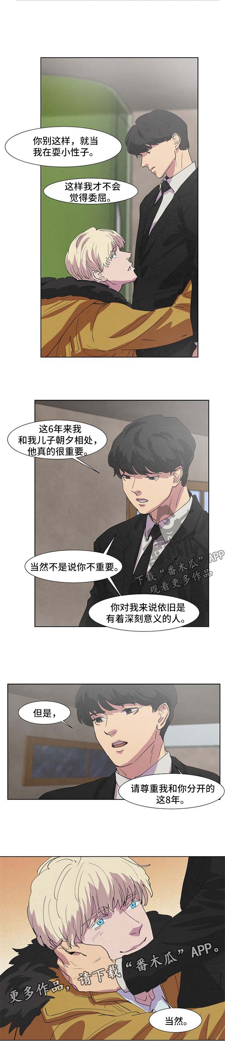 第96话4