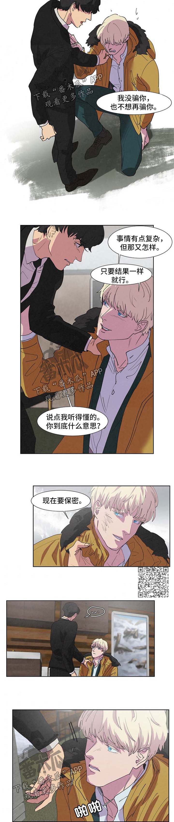 第96话3