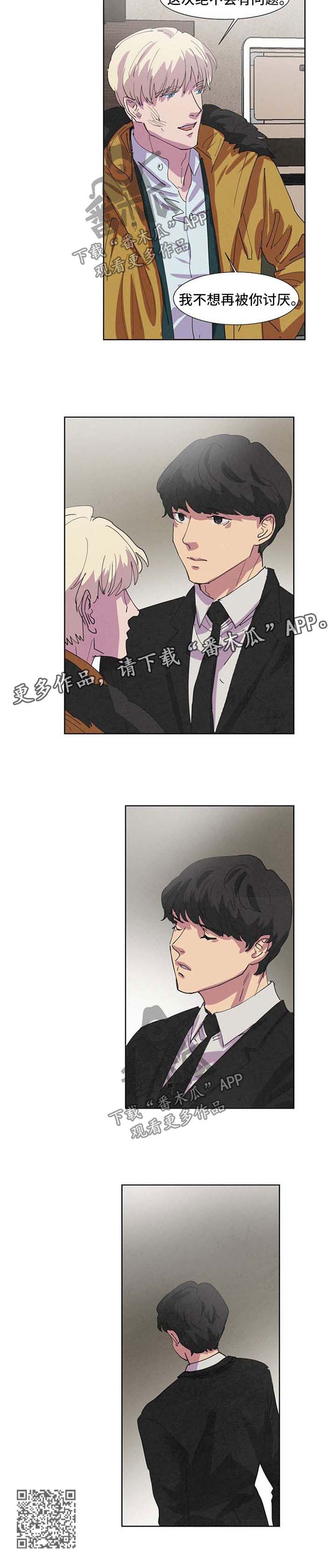 第96话7