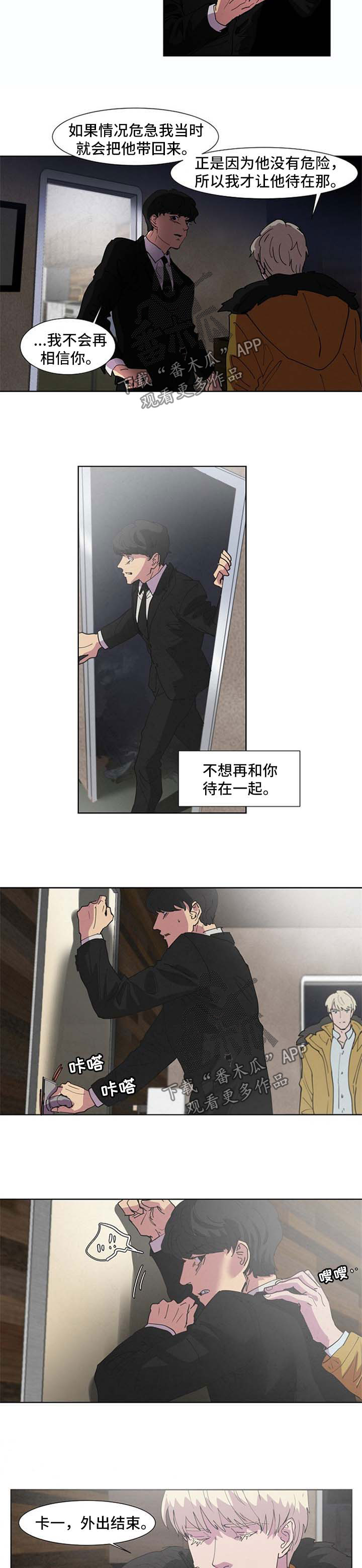 第95话5