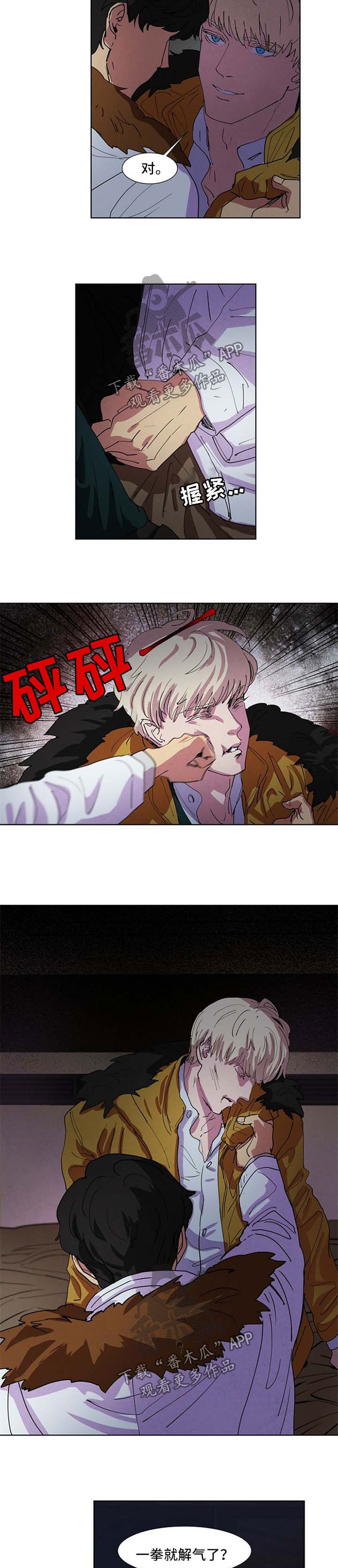 第95话1
