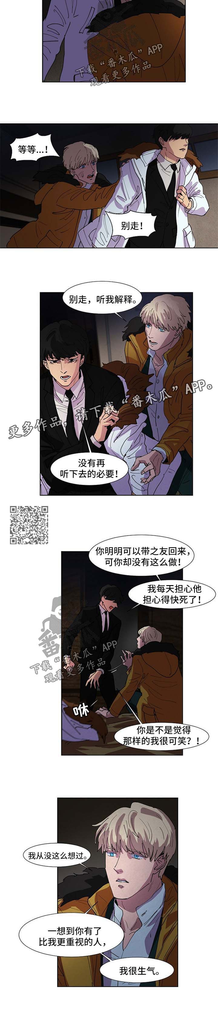 第95话3