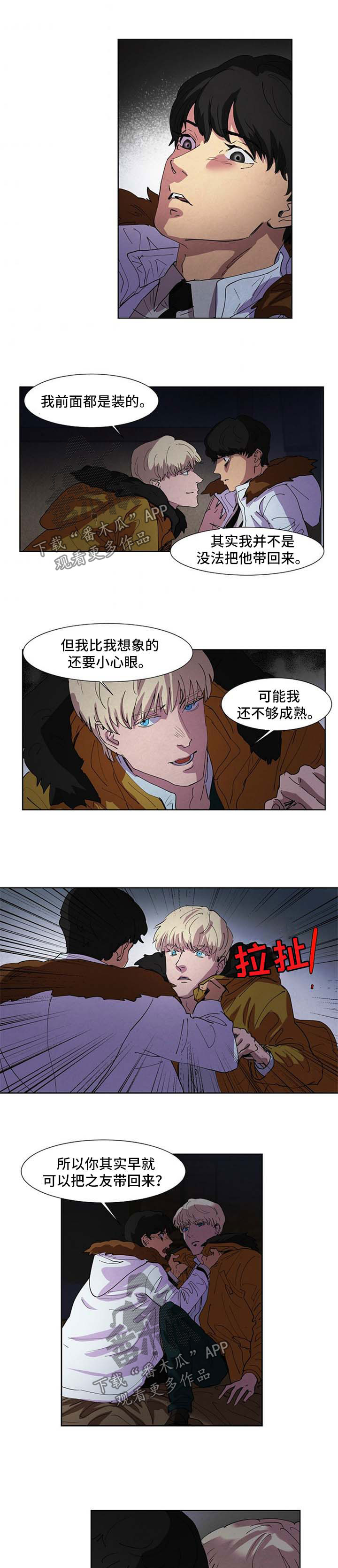 第95话0