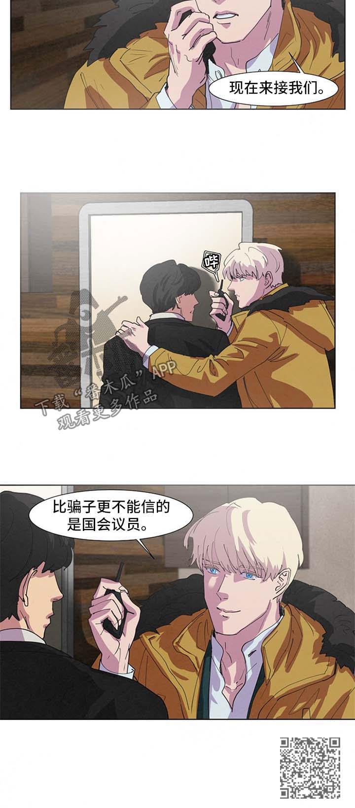 第95话6