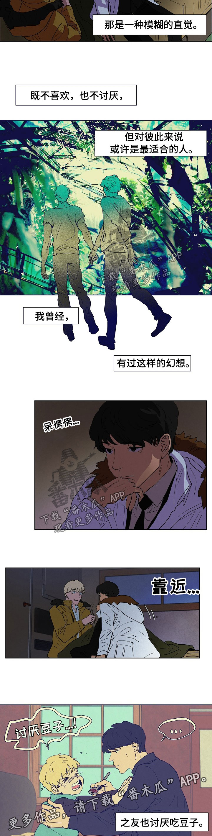 第94话1