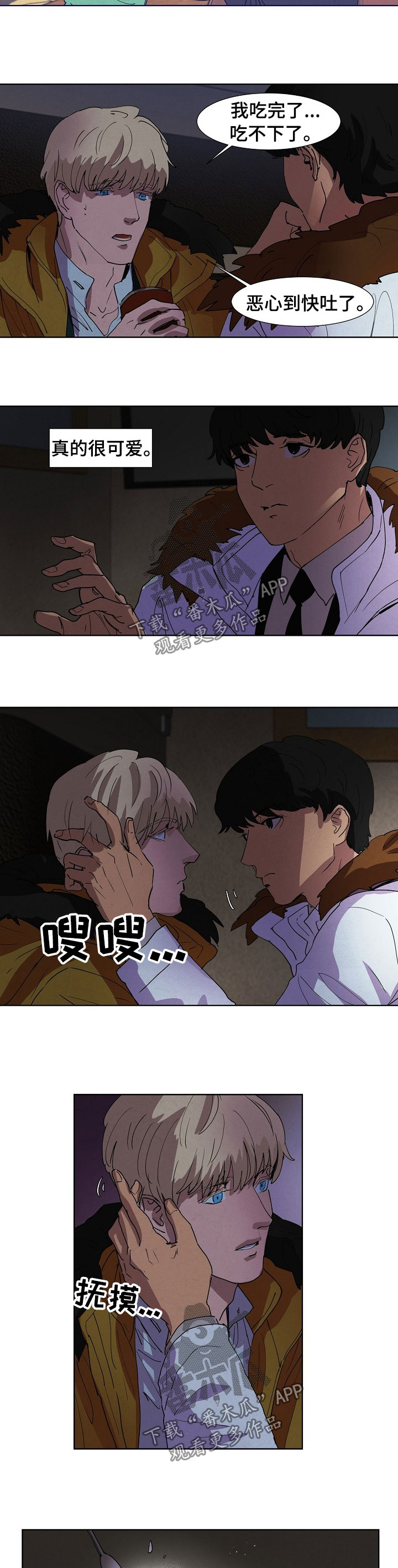 第94话2