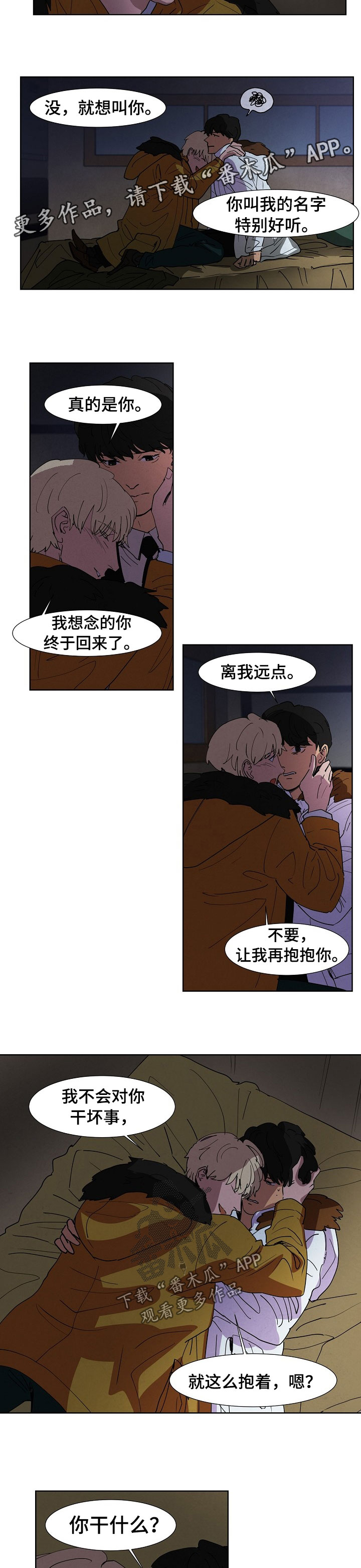 第94话5