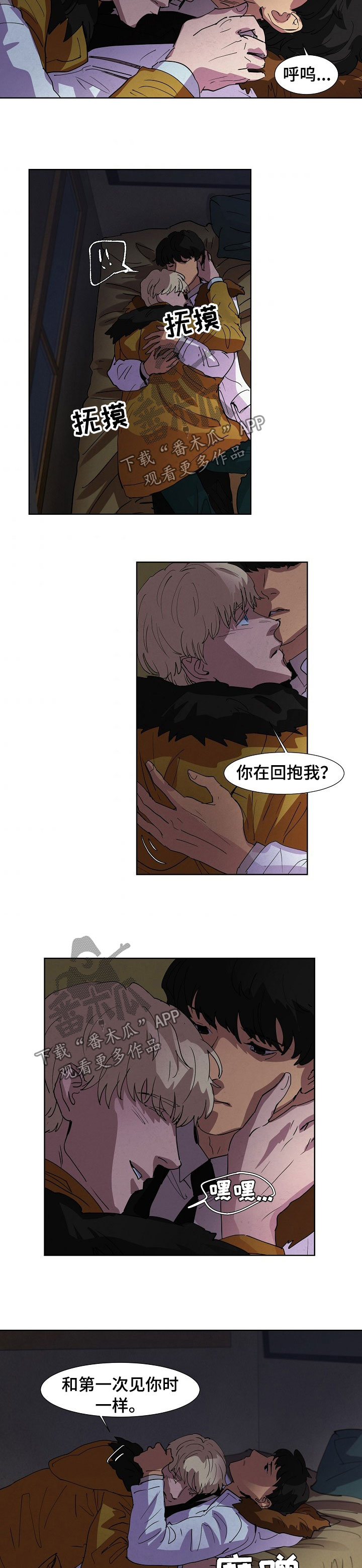 第94话7