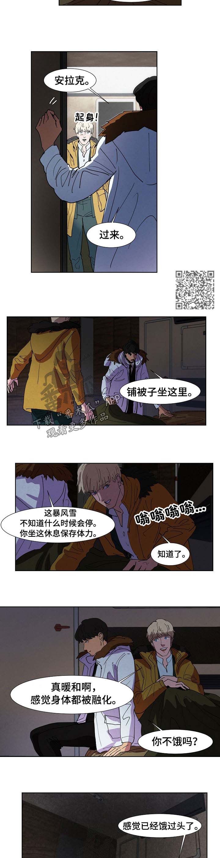第93话2
