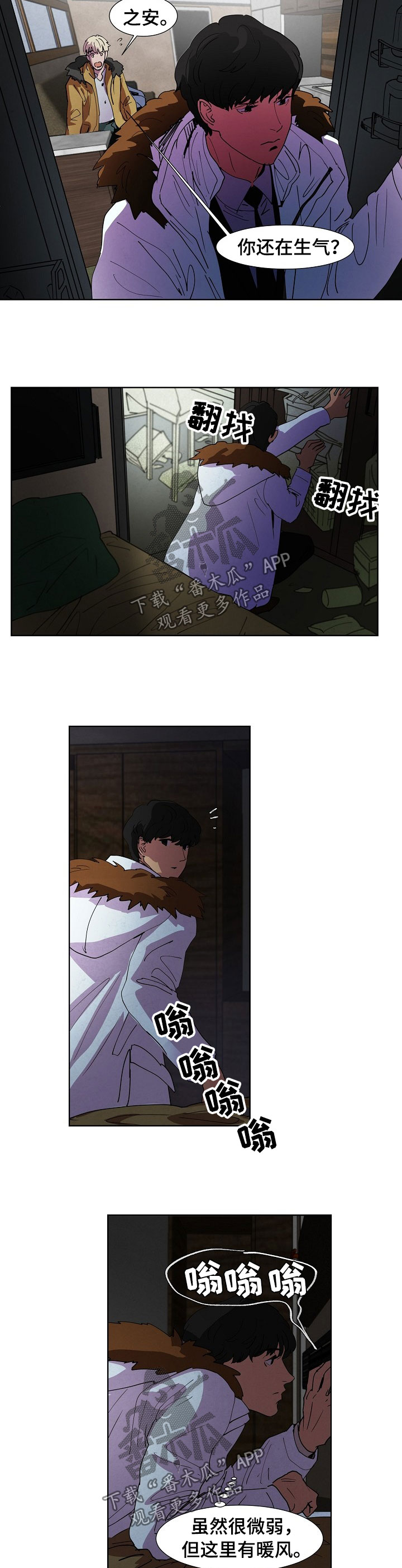 第93话1