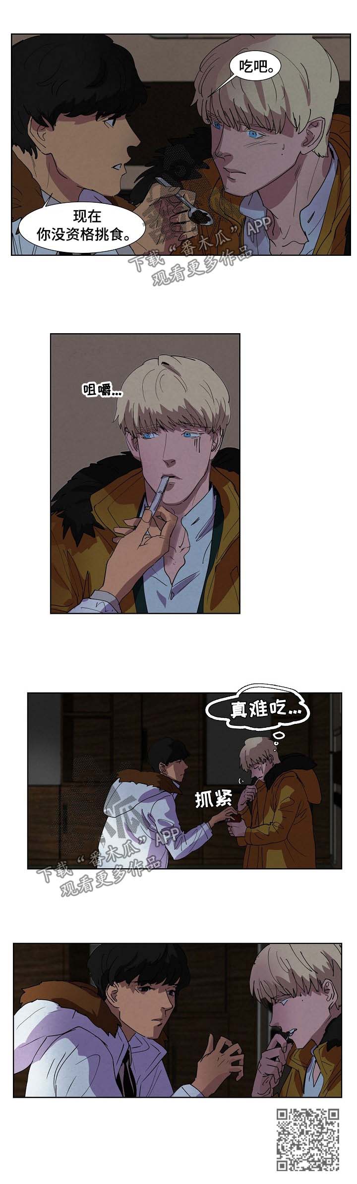 第93话4