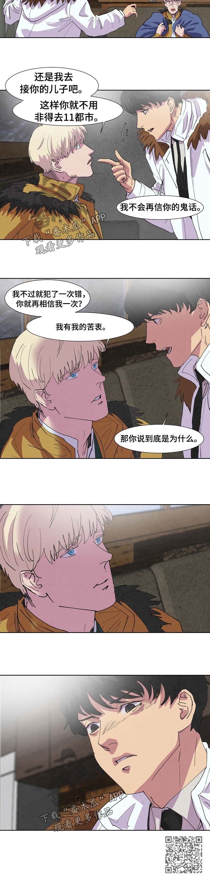 第92话5