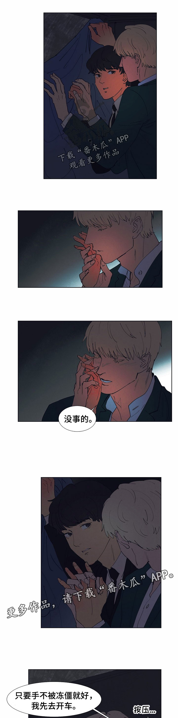 第92话1