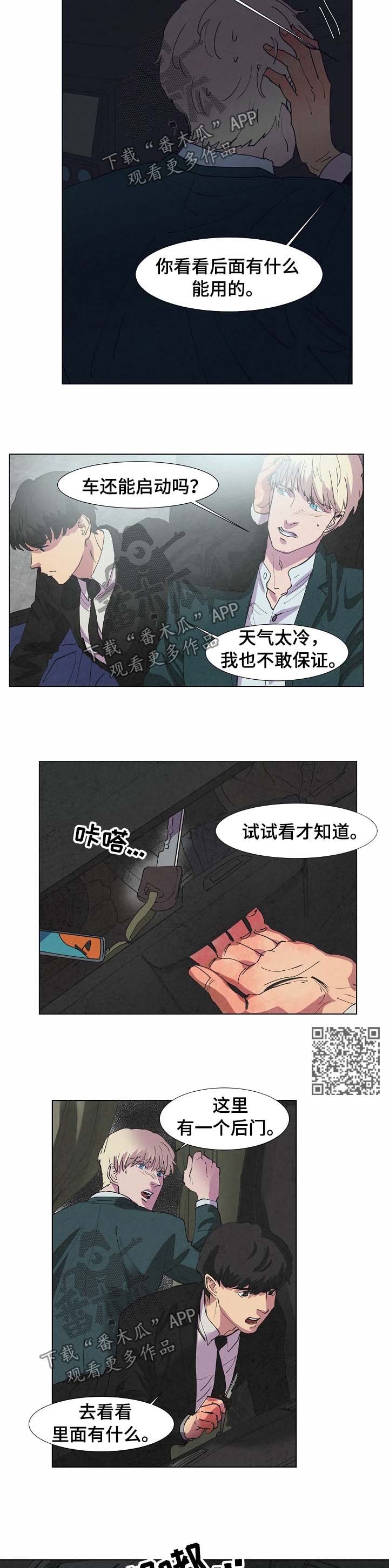 第92话2