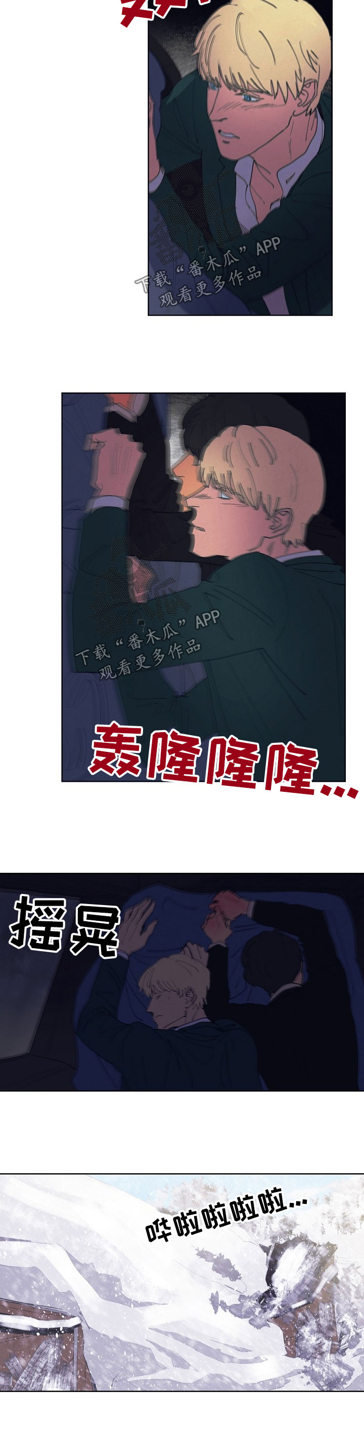 第91话6