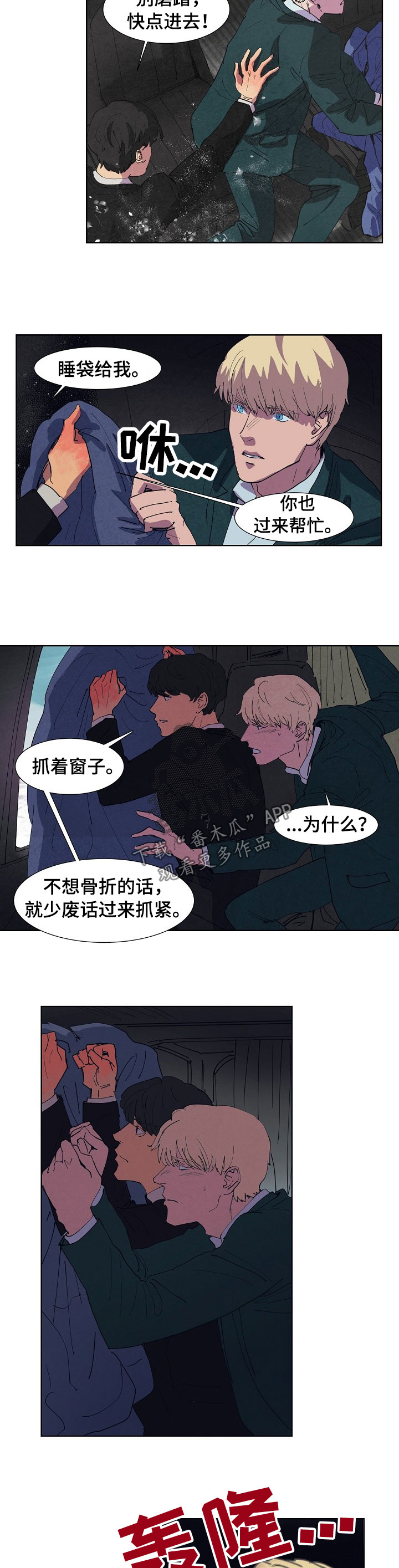 第91话5