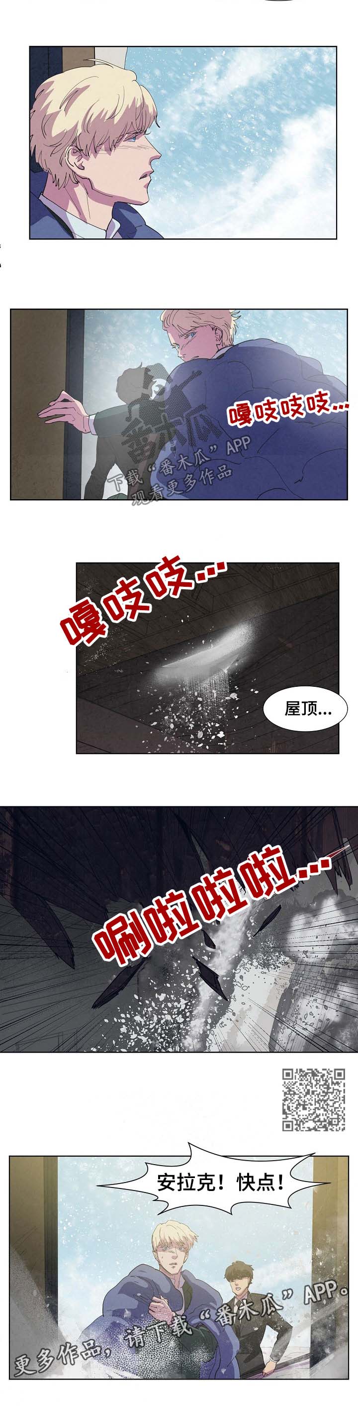 第91话3