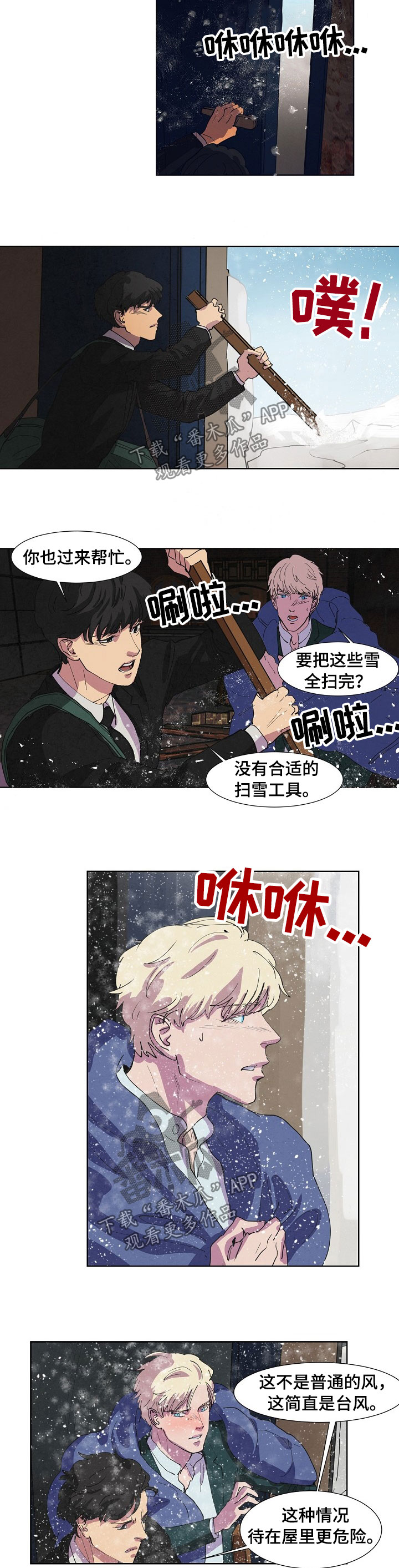 第91话2