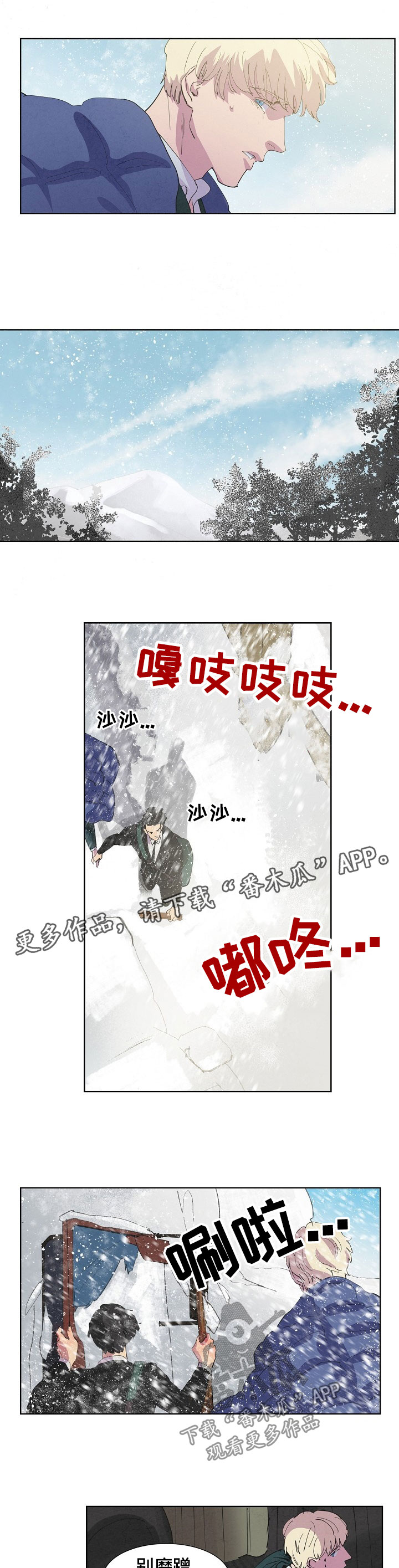 第91话4