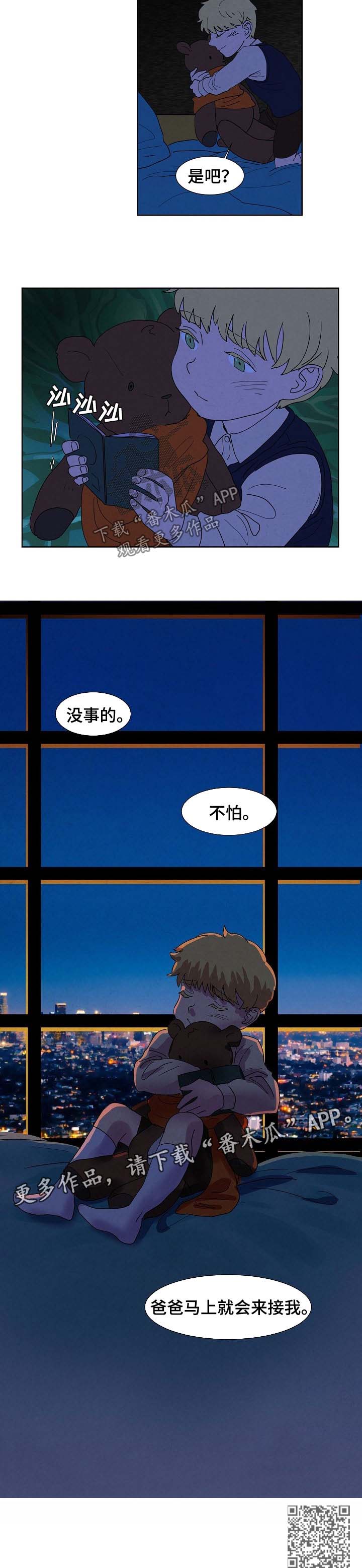 第90话8