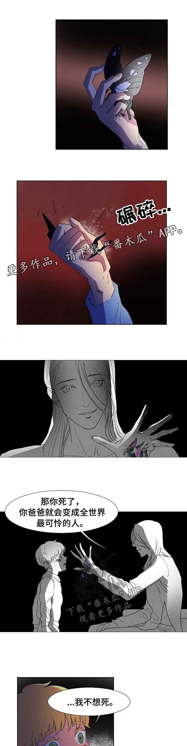 第90话0