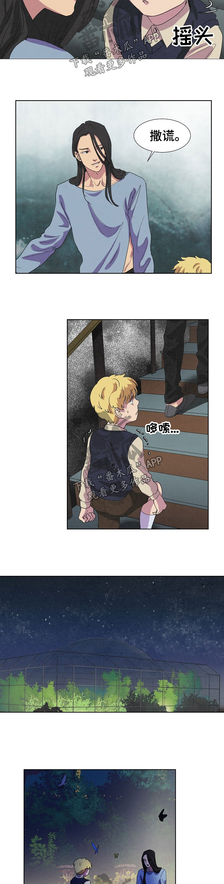 第89话5