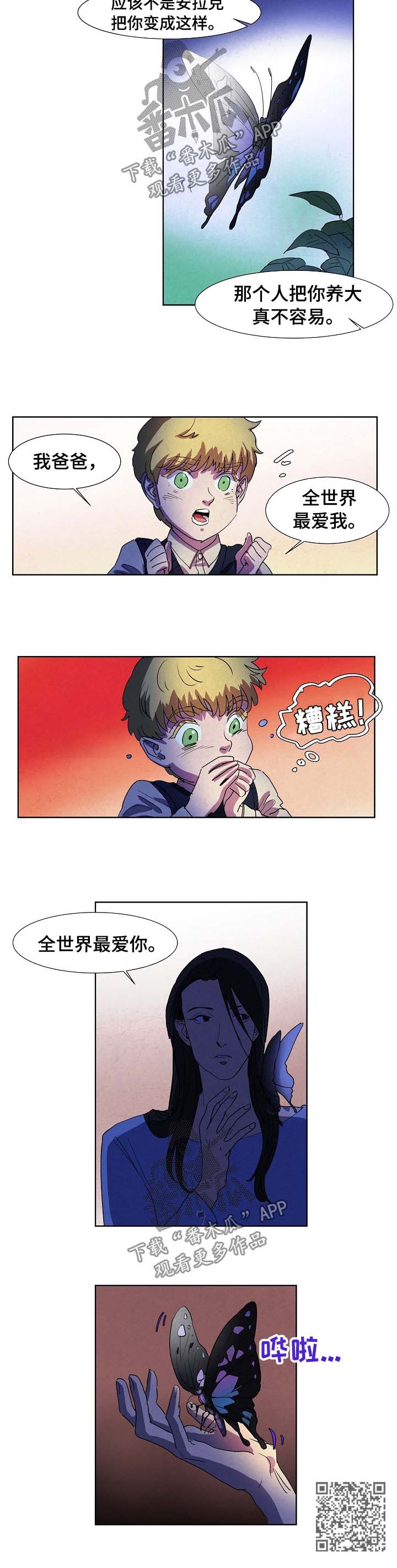 第89话7