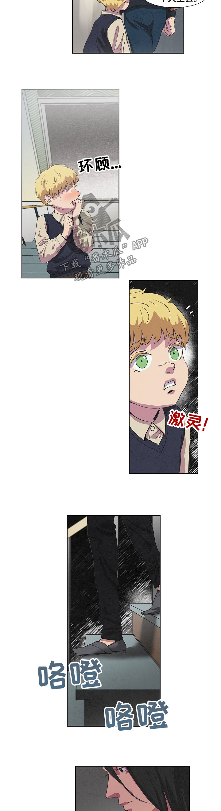 第89话1